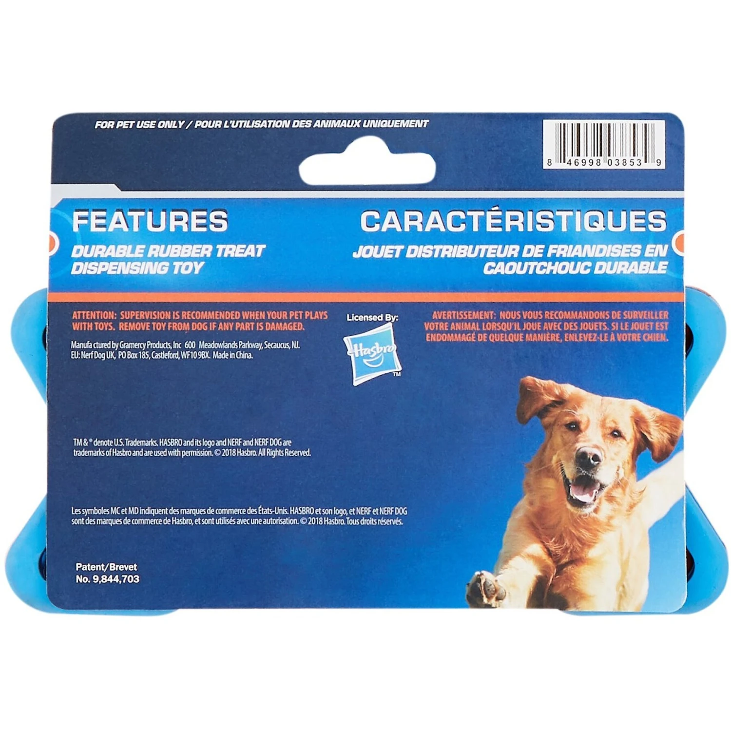 Nerf Dog EXO Treat Dispensing Bone Dog Toy 4 Nerf Dog EXO Treat Dispensing Bone Dog Toy - Image 4